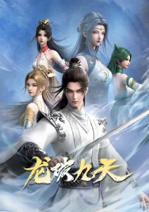 星轨少年热血科幻动漫封面